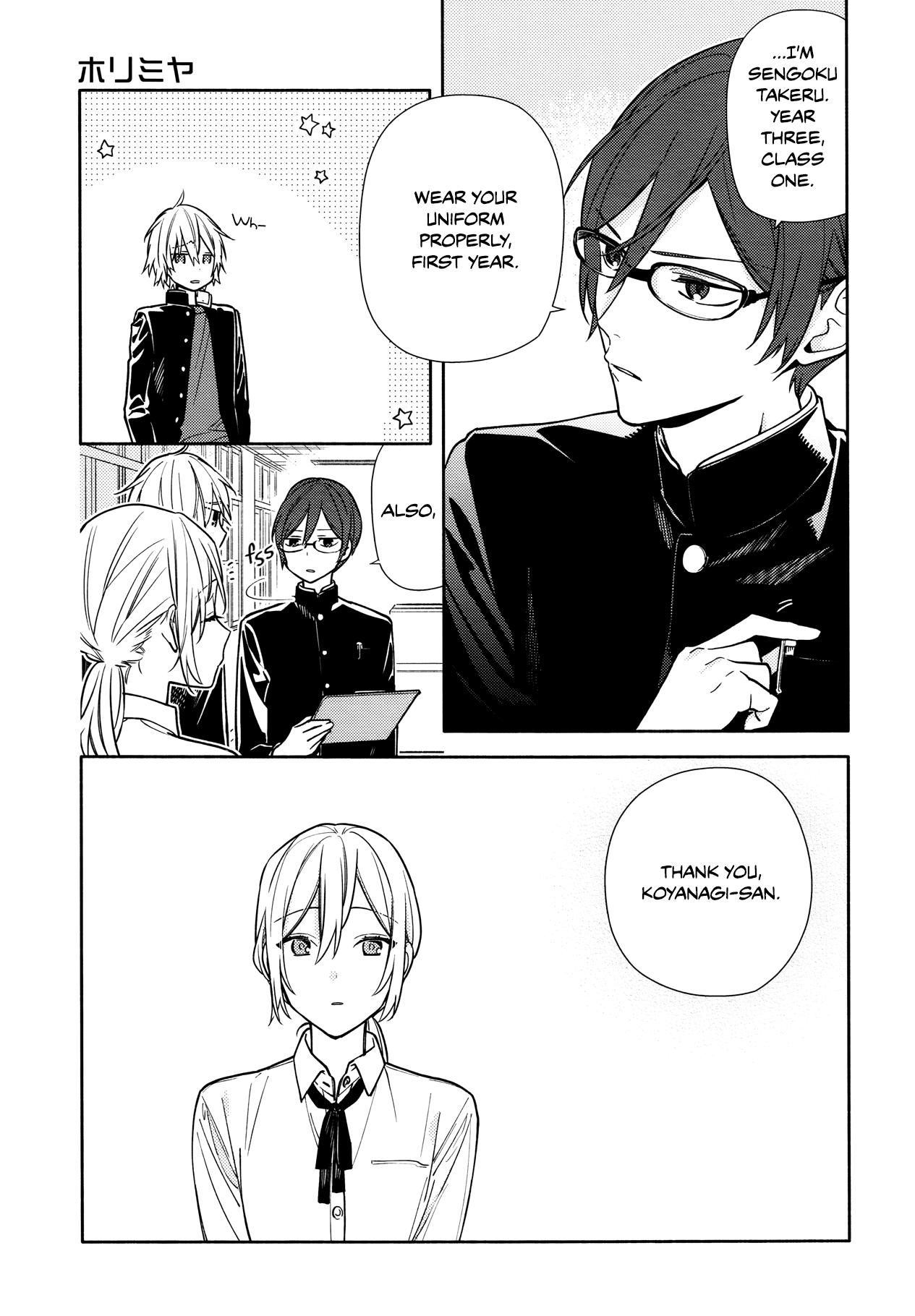 Horimiya, Chapter 122 image 08